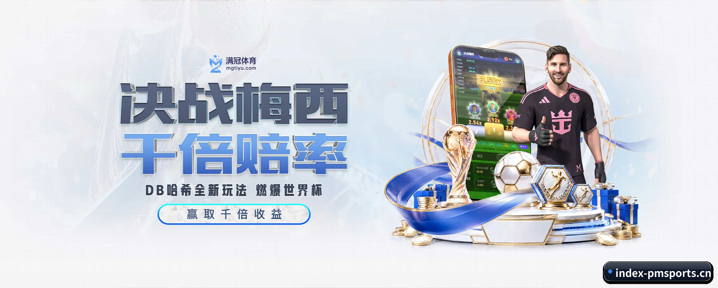 各版块垂直深入,完美契合不同运动项目偏好(PM)